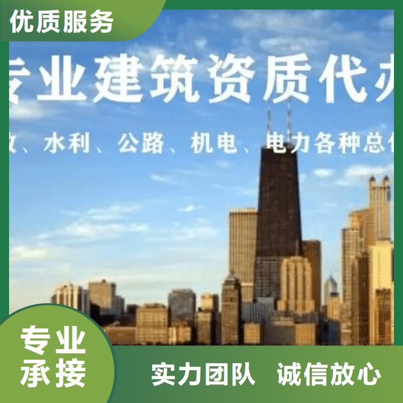 建筑资质承装修试资质一站式服务