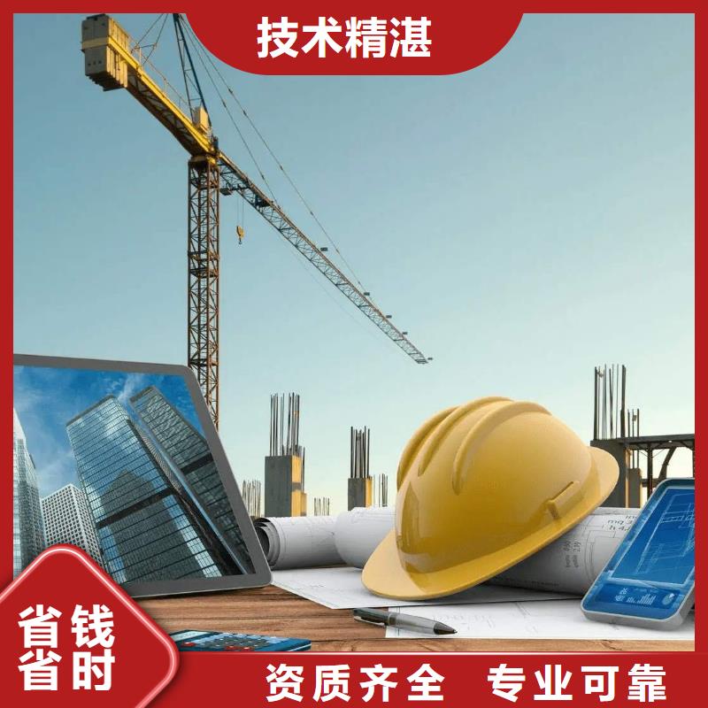 建筑资质劳务资质2025公司
