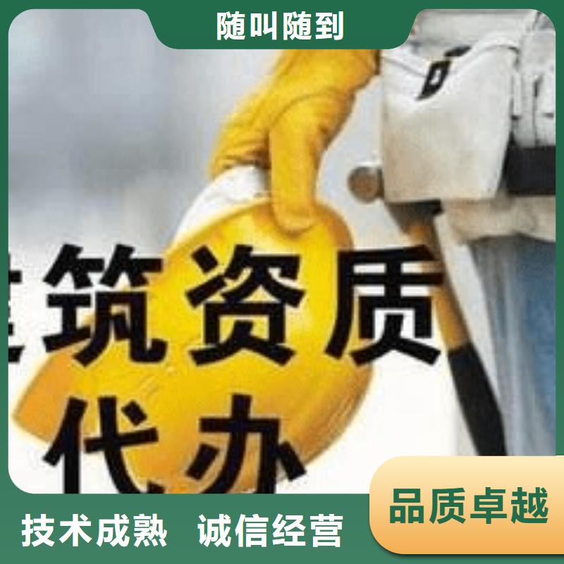 建筑资质,施工专业承包资质放心之选