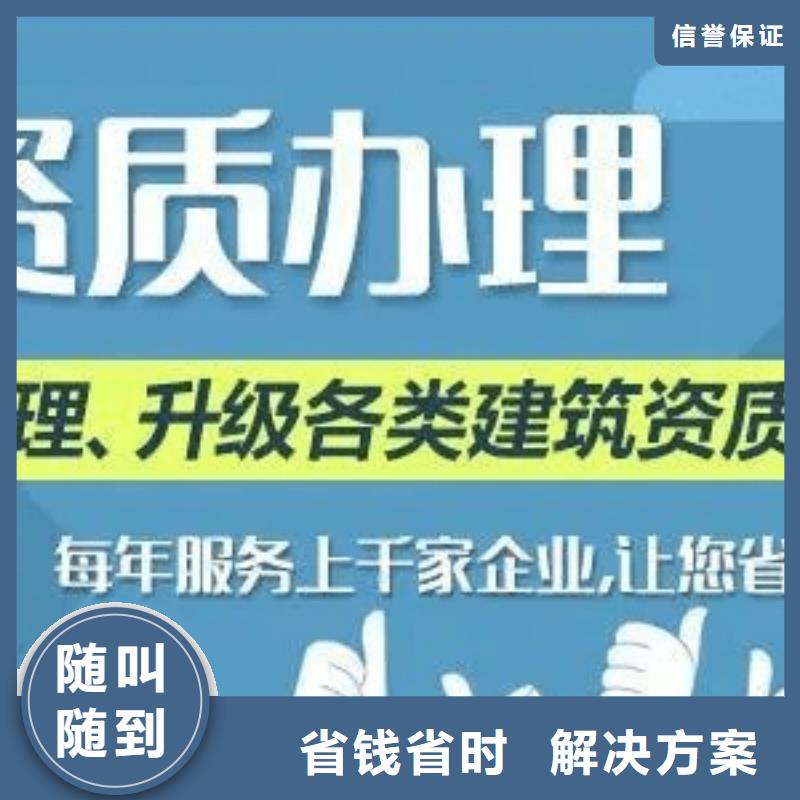 建筑资质设计资质放心