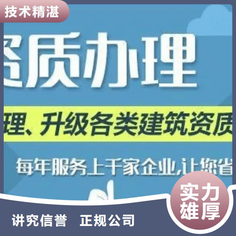 建筑资质,建筑设计资质诚信放心