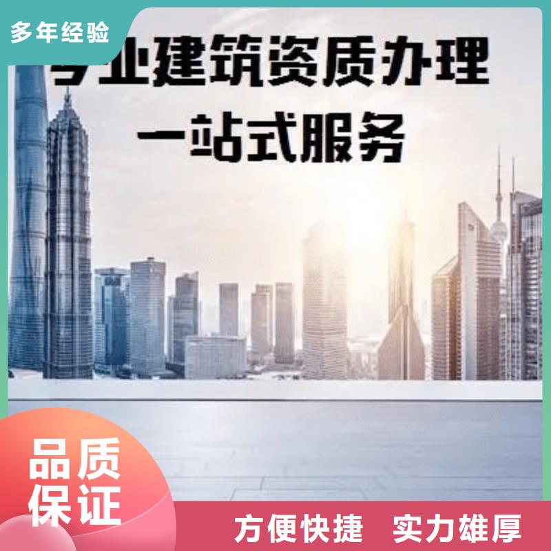 建筑资质-测绘资质实力公司