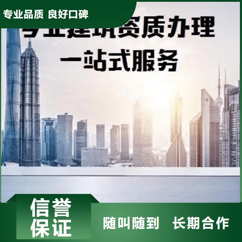 建筑资质承装修试资质实力雄厚