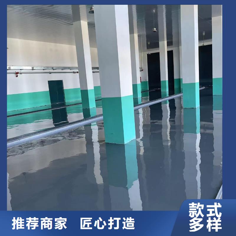 水泥自流平水泥地板漆质量上乘