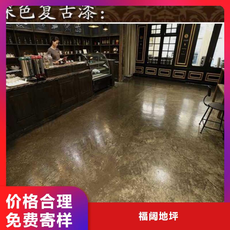 水泥自流平地面翻新改造品质服务诚信为本