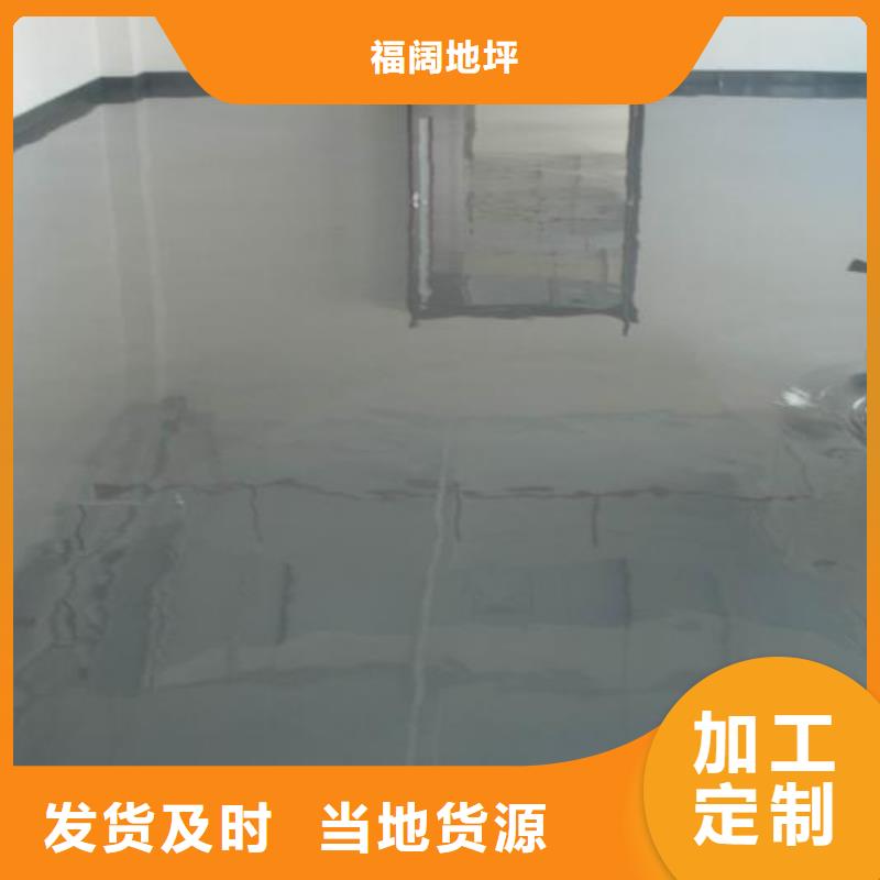 【水泥自流平环氧地坪漆本地厂家值得信赖】