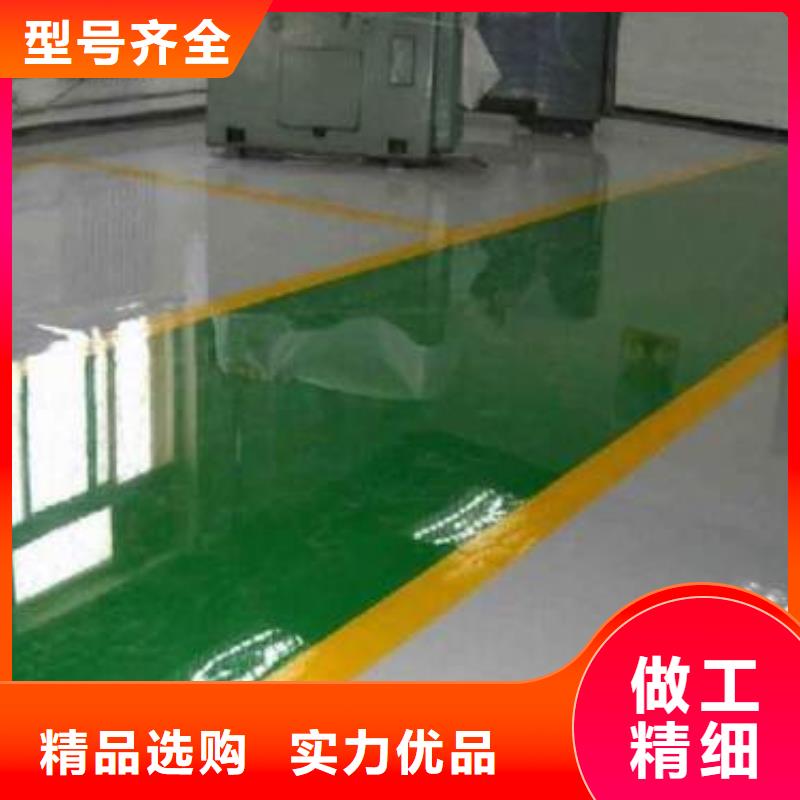水泥自流平大量现货