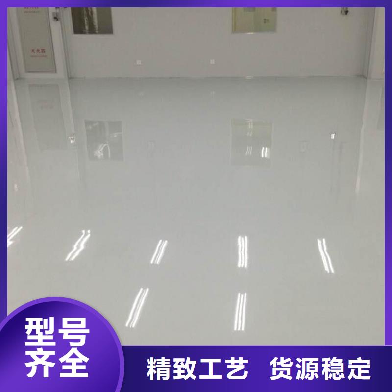 水泥自流平【耐酸碱地板漆】助您降低采购成本