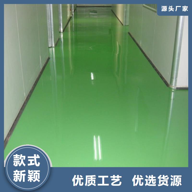 【水泥自流平纳米硅地坪免费安装】