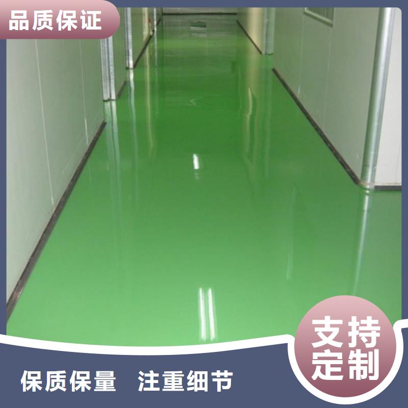 水泥自流平【无机纳米硅地坪漆】产地源头好货