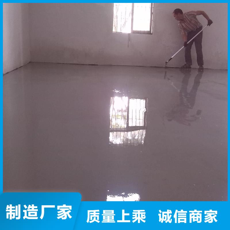 水泥自流平【耐酸碱地板漆】助您降低采购成本