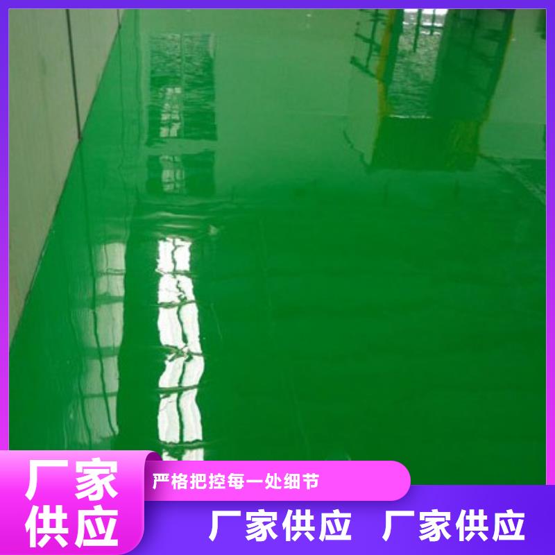 水泥自流平环氧树脂地板源头厂商