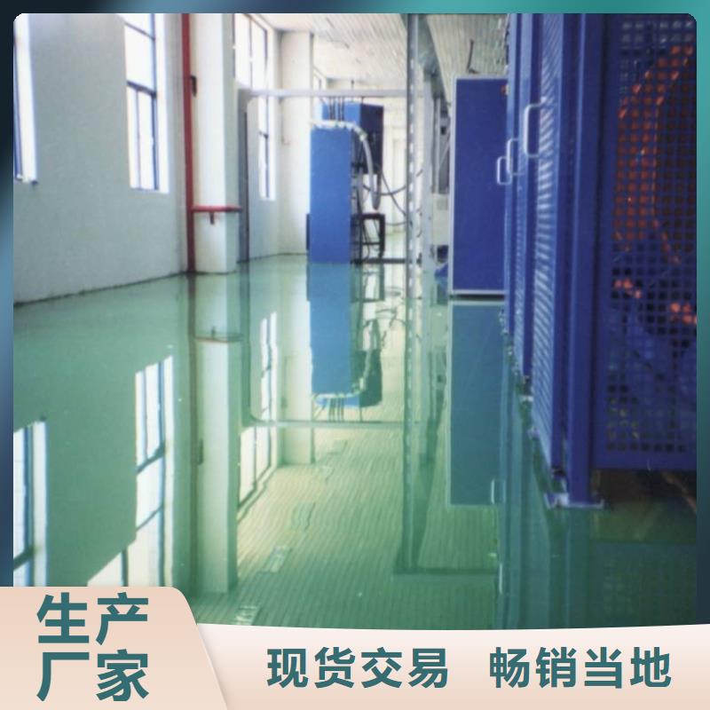 水泥自流平_【环氧耐磨地坪漆】大品牌值得信赖