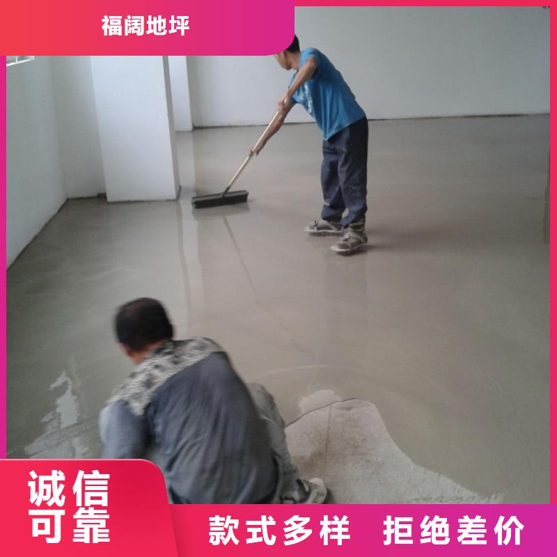 水泥自流平停车场地面包工包料出货及时