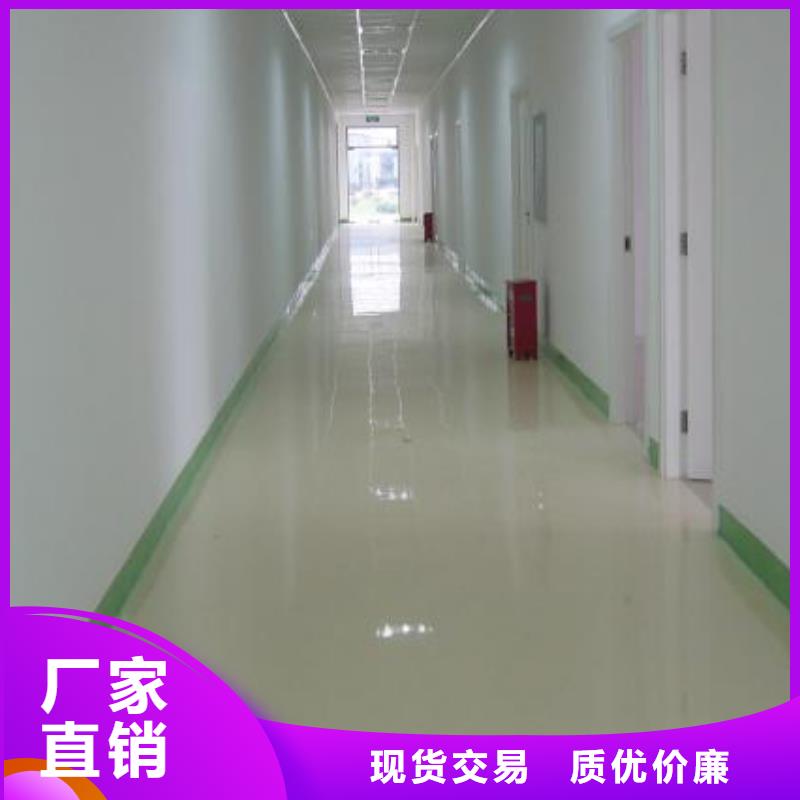 水泥自流平地面翻新改造品质服务诚信为本