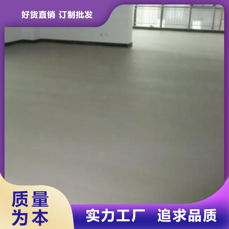 水泥自流平复古水泥自流平好品质选我们