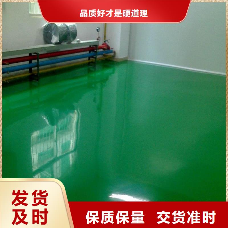 水泥自流平停车场地面包工包料出货及时