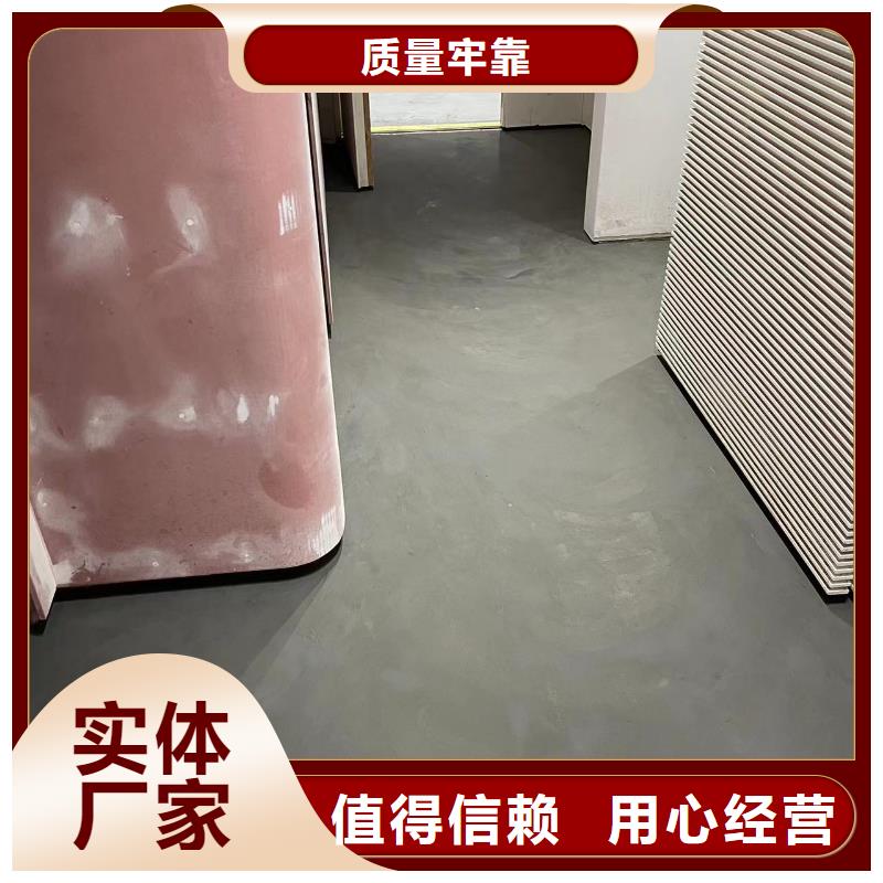 水泥自流平地坪漆厂家直销