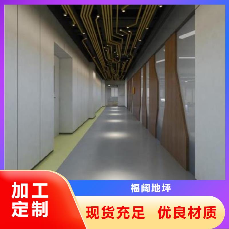 【环氧自流平】,地坪漆货到付款|永康|浦江|舟山|湖州|绍兴|杭州|嘉兴|宁波公司