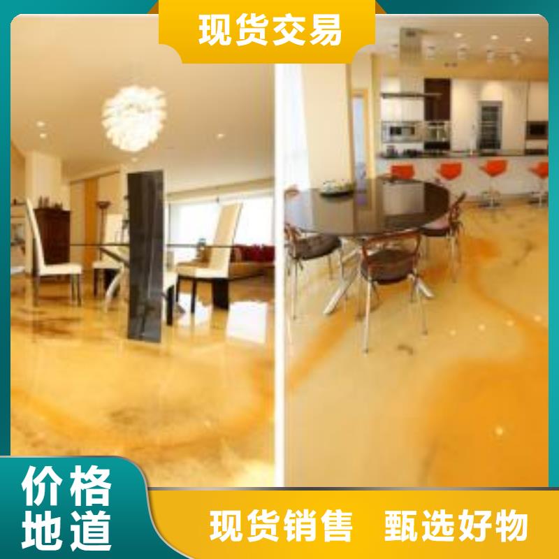 环氧自流平地面翻新改造种类多质量好