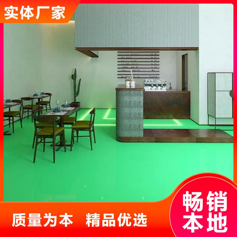 环氧自流平,厂房地板漆厂家直销值得选择