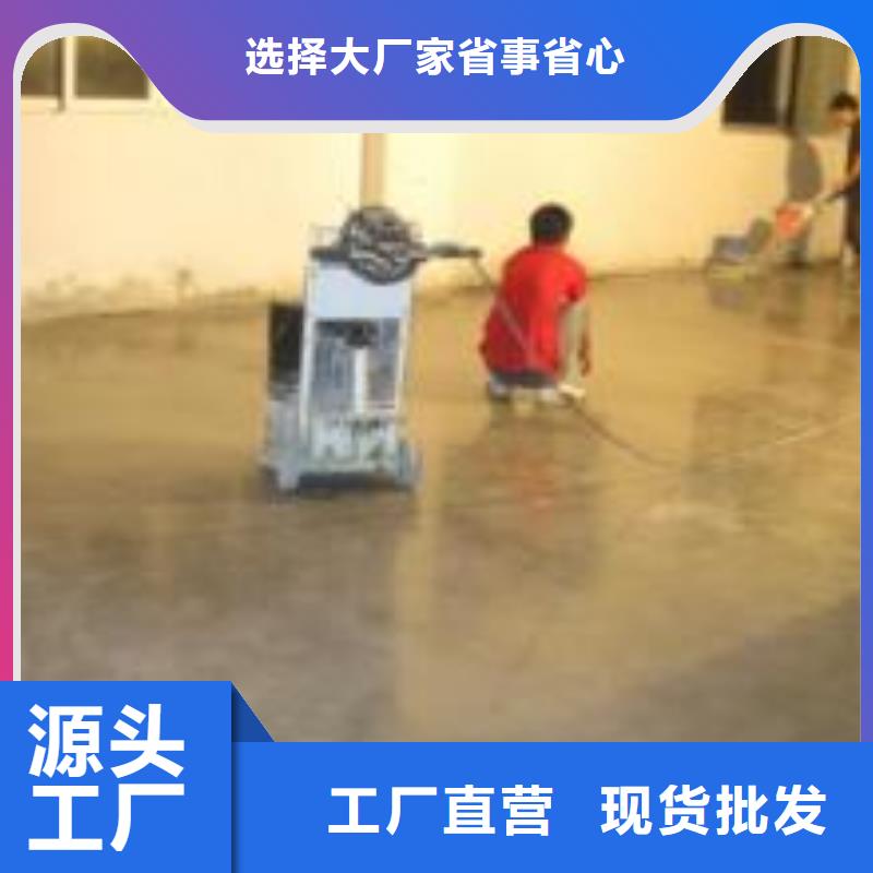 环氧自流平仿古地坪艺术供您所需