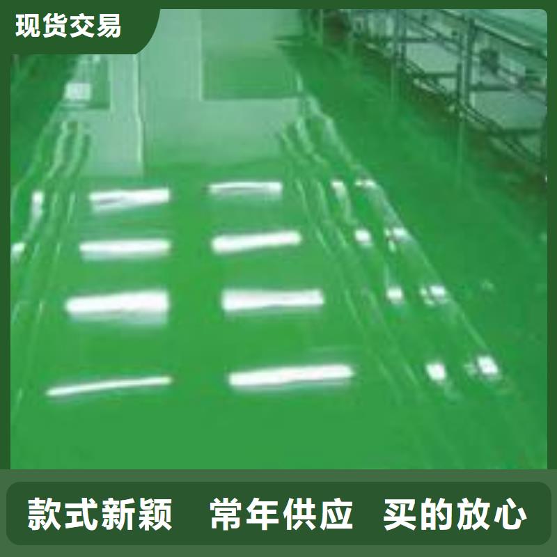 赤城县库房做自流平