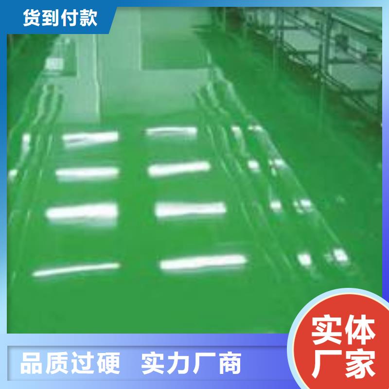 环氧自流平防腐涂料多种规格可选