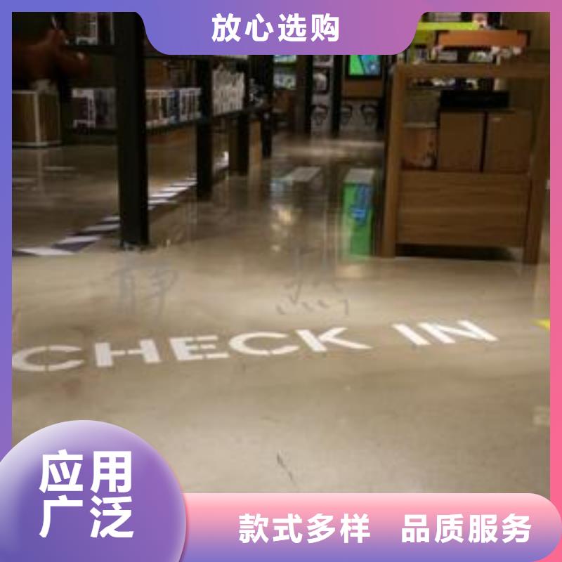 涞源县防静电自流平车间