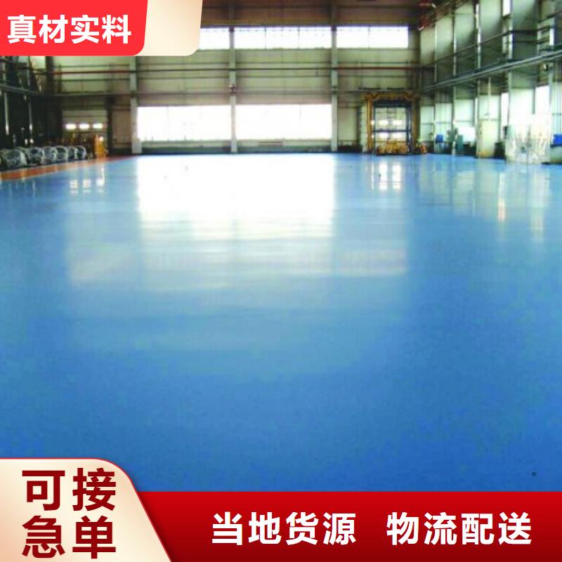 西青区车库环氧自流平