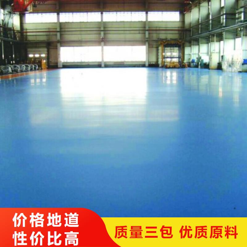 易县地坪漆停车场