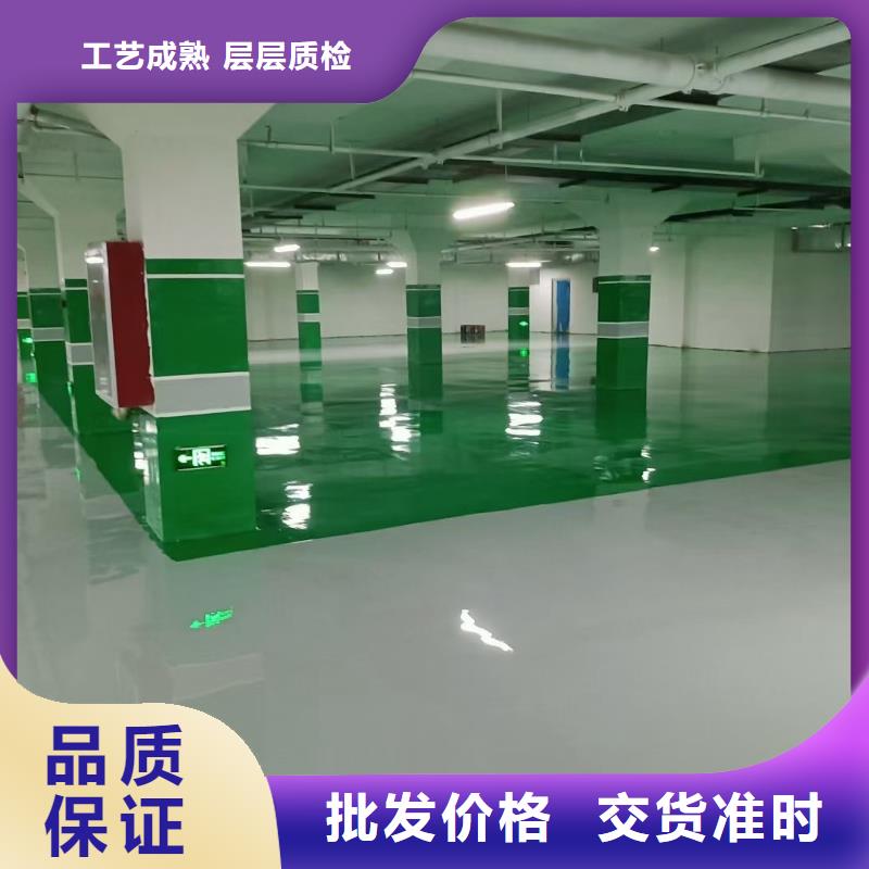 环氧自流平地坪全品类现货