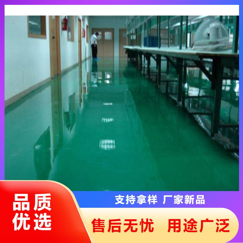 【环氧自流平_防静电自流平多年实力厂家】