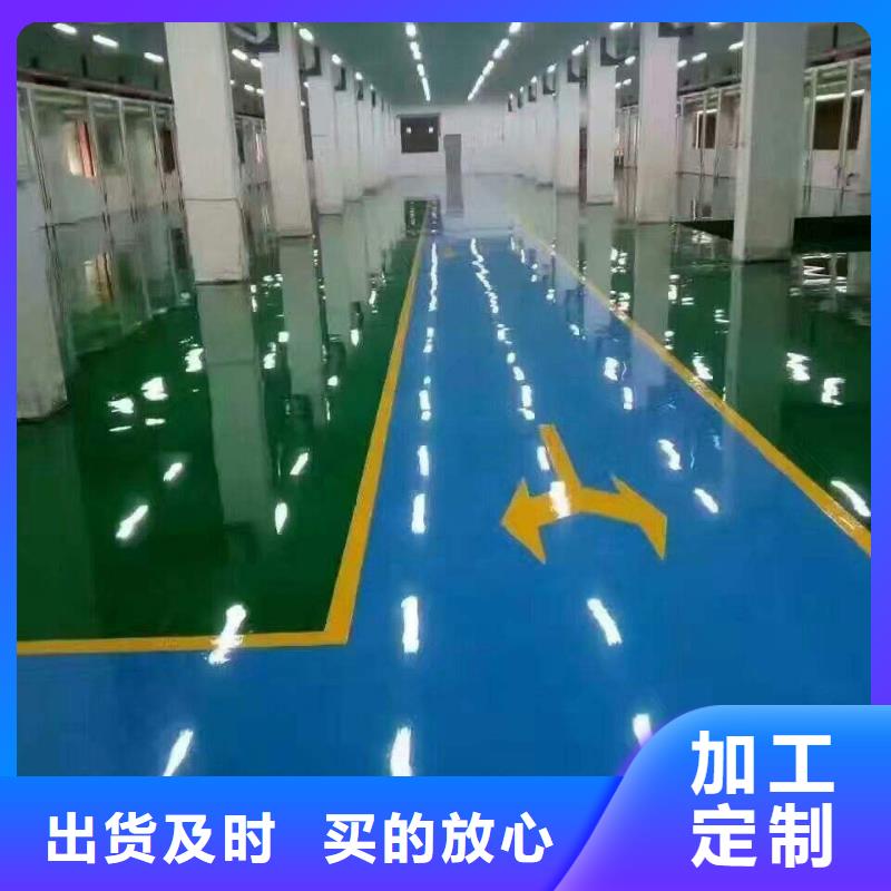 环氧自流平油性环氧地坪漆工厂价格