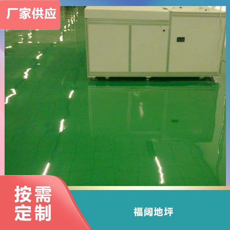 环氧自流平复古地坪漆产地批发