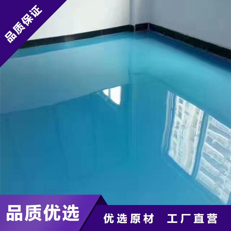 上仓附近地坪漆