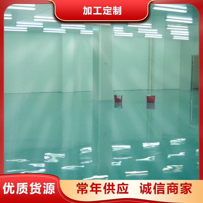 环氧自流平环氧树脂平涂地坪漆厂家采购