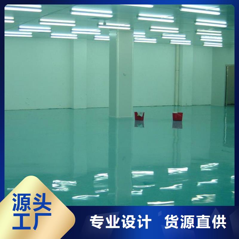 上仓附近地坪漆