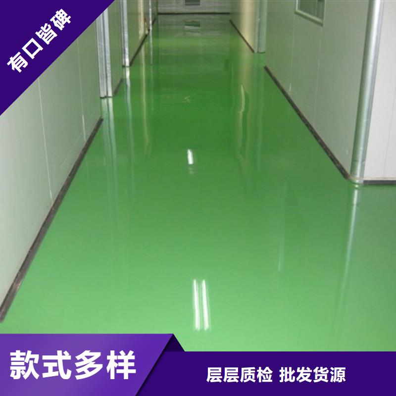 环氧自流平做旧环氧地坪漆厂家实力大