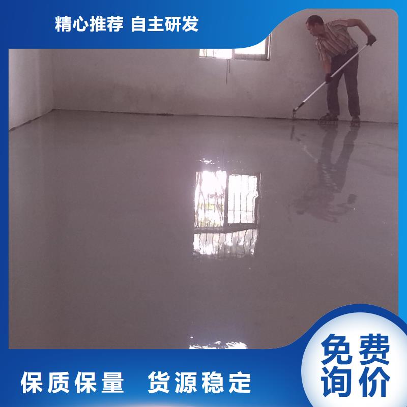 涞源县防静电自流平车间