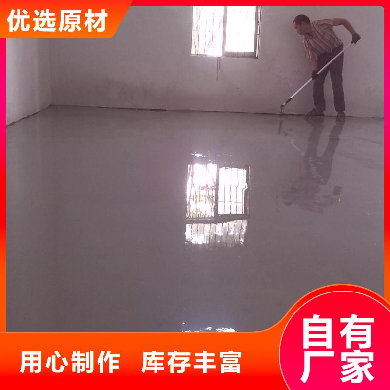 涿州做耐磨地坪漆