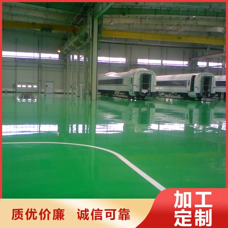 上仓附近地坪漆