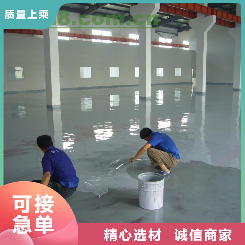 环氧自流平油性环氧地坪漆工厂价格