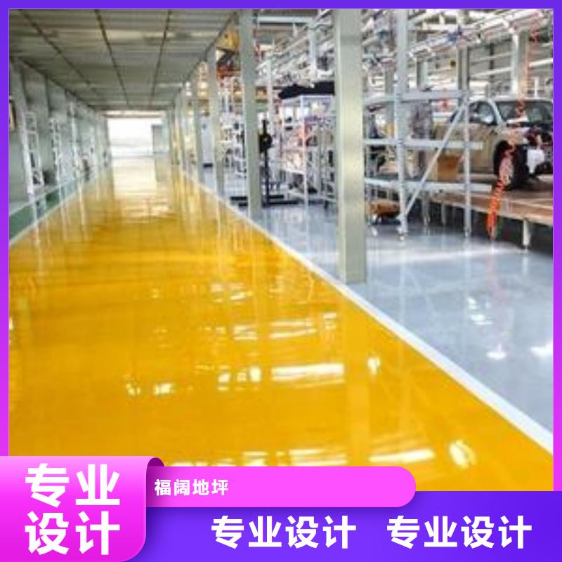 环氧自流平【环氧耐磨地坪漆】多种规格供您选择