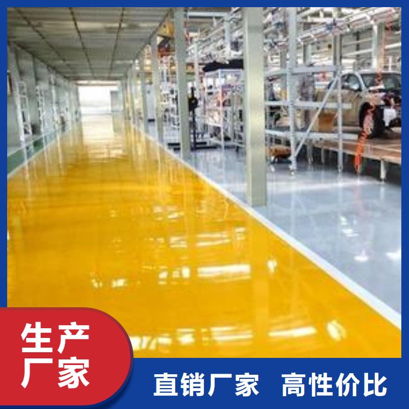 潘家园车库环氧树脂地坪