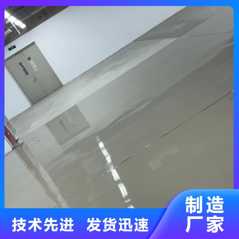 环氧自流平环氧树脂平涂地坪漆厂家采购