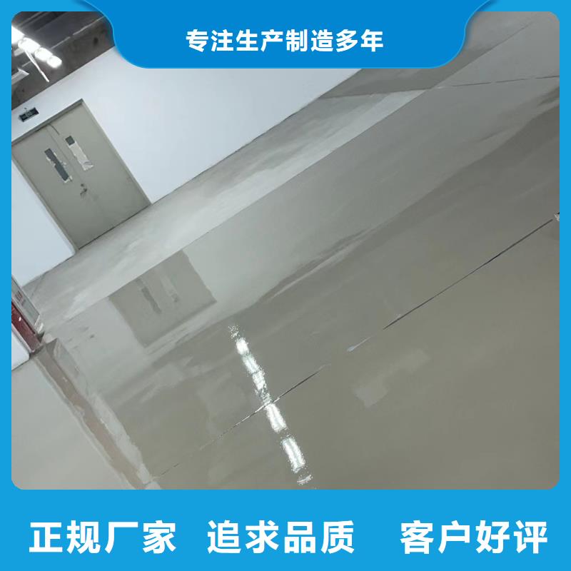 展览路铺地板地面找平自流平匠心品质