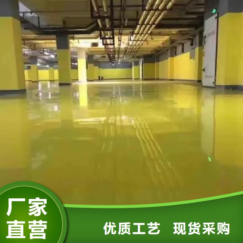 环氧自流平,环氧树脂自流坪品质过硬