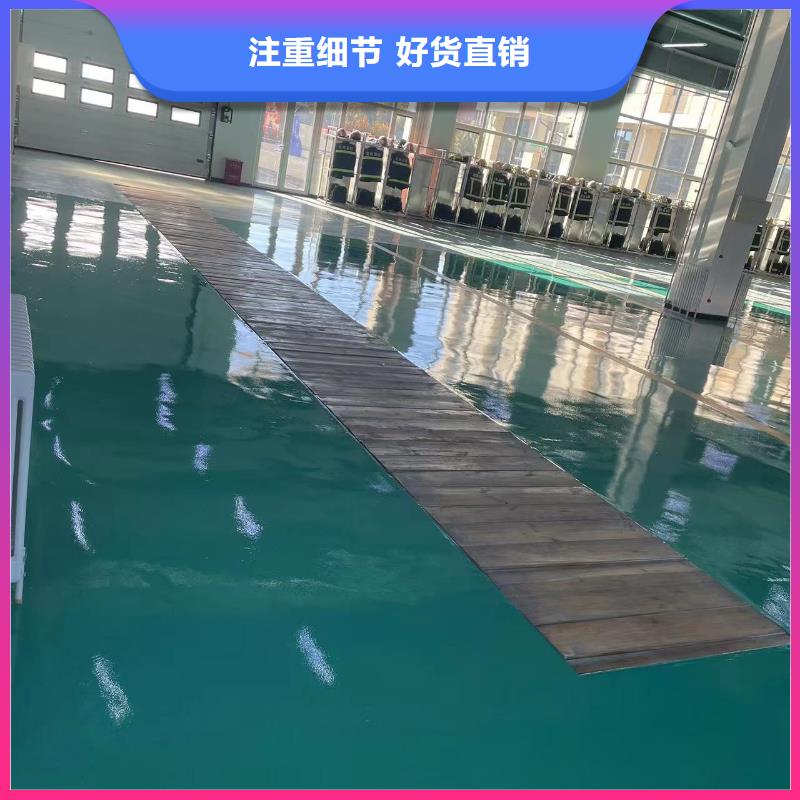 环氧自流平仿古地坪艺术供您所需