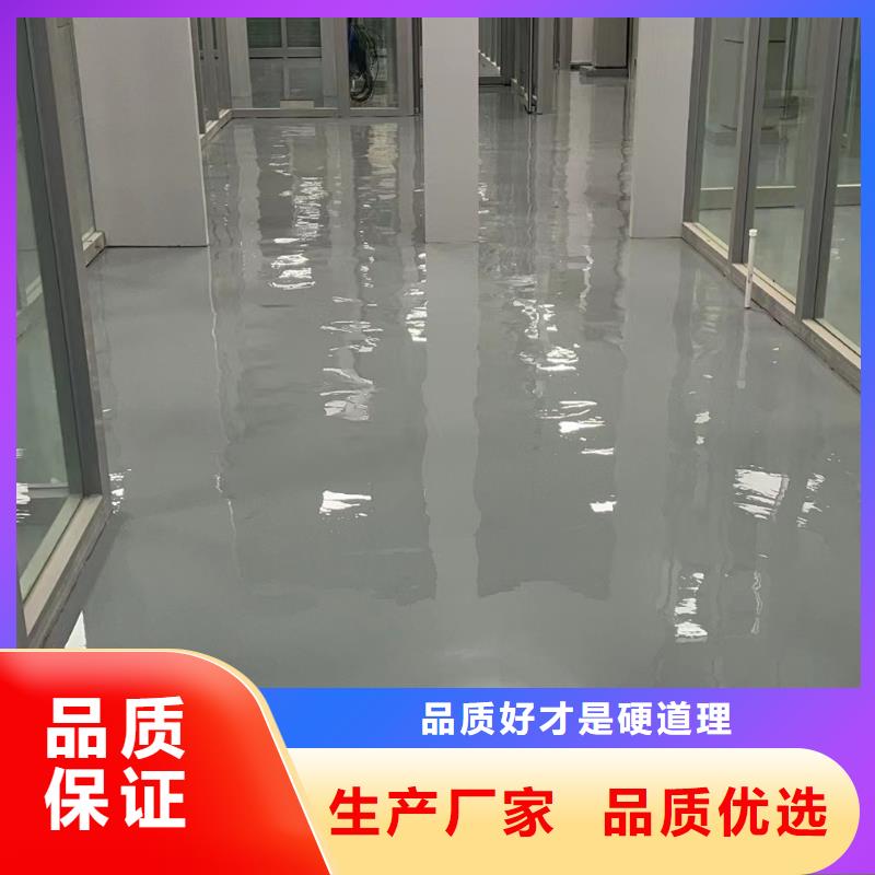 环氧自流平耐酸碱地板漆厂家工艺先进